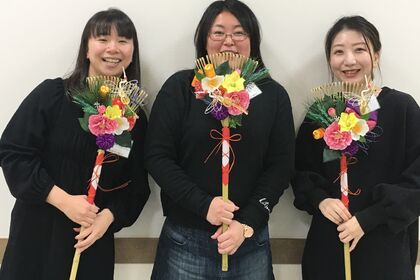 津田沼　熊手